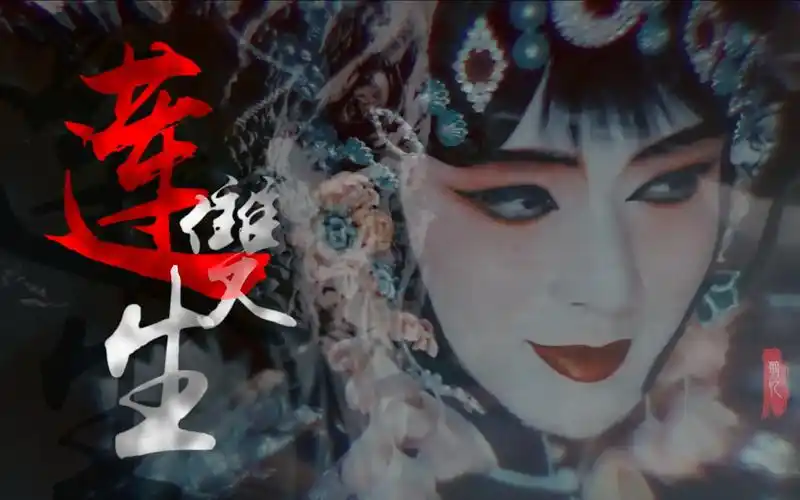 张艺兴莲双生那个曾经屠龙的少年如今变成了龙