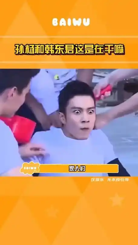 这炸裂程度比我当年看许魏洲和黄景瑜上快本都高好吗_新浪新闻