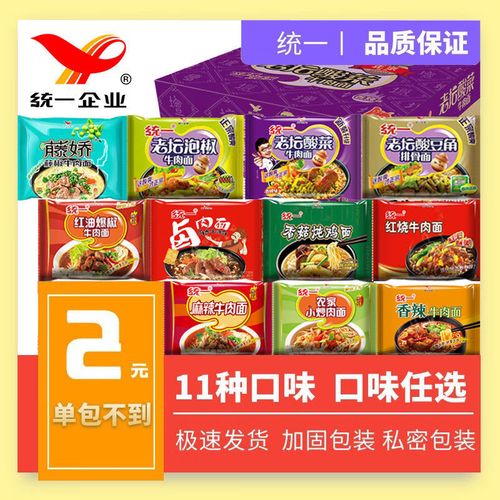 整箱装牛肉面袋装袋面整箱正宗好吃的泡面美食夜宵 酸豆角袋24袋