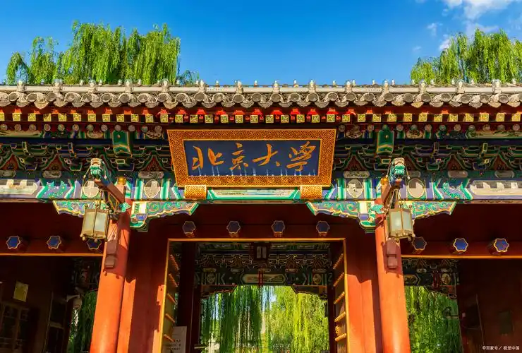 谈谈中国大学排名