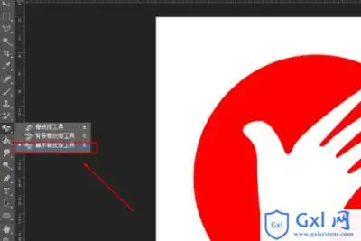 1,首先需要打开ps,拉入要转换成ai矢量图的jpg图片.ps怎么转成矢量图?