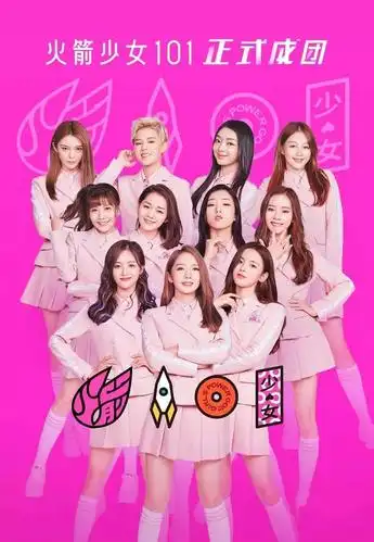 《创造101》收官夜,会跳舞的小姐姐就是会发光!