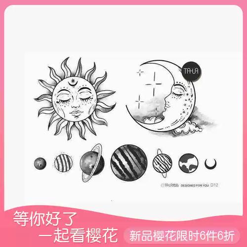 她画 太阳月亮 暗黑情侣ins风纹身贴一对 胸口胸前锁骨持久女防水