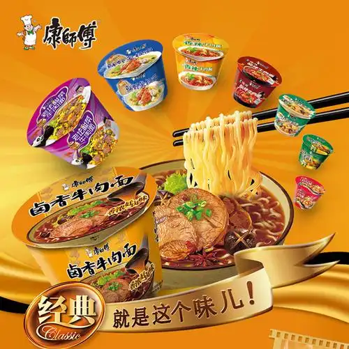 康师傅方便面经典卤香牛肉面五连包5袋泡面速食面夜宵经典系列卤香