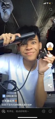 笑拉了猴哥出道前视频泄露