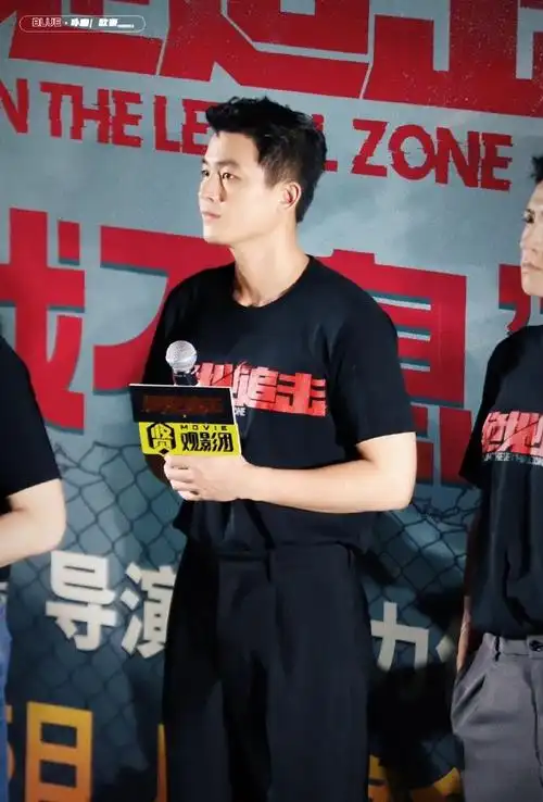 欧豪唱军歌好帅##绝地追击北京首映礼