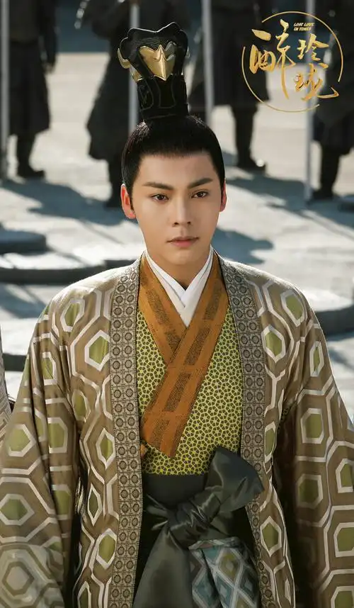 陈伟霆 饰 元凌