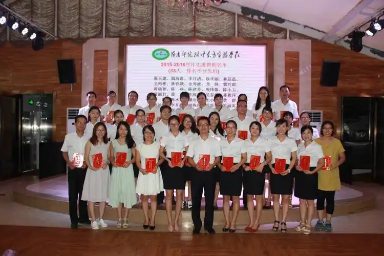 庆祝2016年教师节活动精彩纷呈