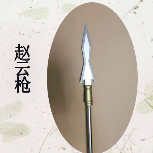 三国赵子龙兵器木质舞台影视道具龙胆亮银枪赵云武器长矛儿童玩具