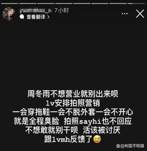 目中无人狂耍大牌,颠倒黑白被官媒点名,没素质的明星真不少