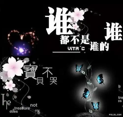 非主流黑白个性图片你到底爱不爱我