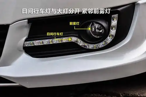 雾灯是鸡肋减配你还减出道理来了