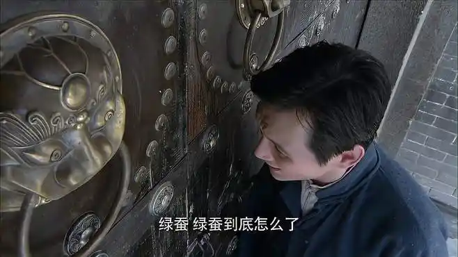 围屋里的桃花:绿蚕突然要嫁人,闻良得知她怀孕的消息,彻底崩溃-影视综