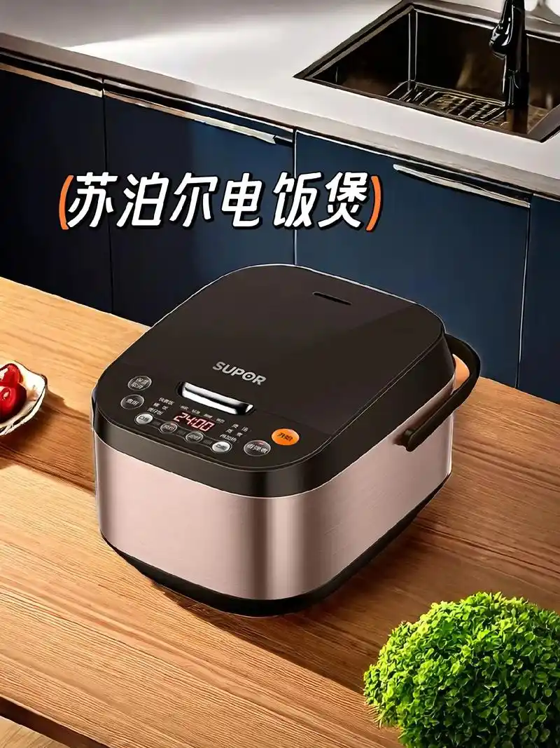 蒸煮煲汤,一键预约.苏泊尔铜晶电饭煲4升大容量,多功能设计真 - 抖音