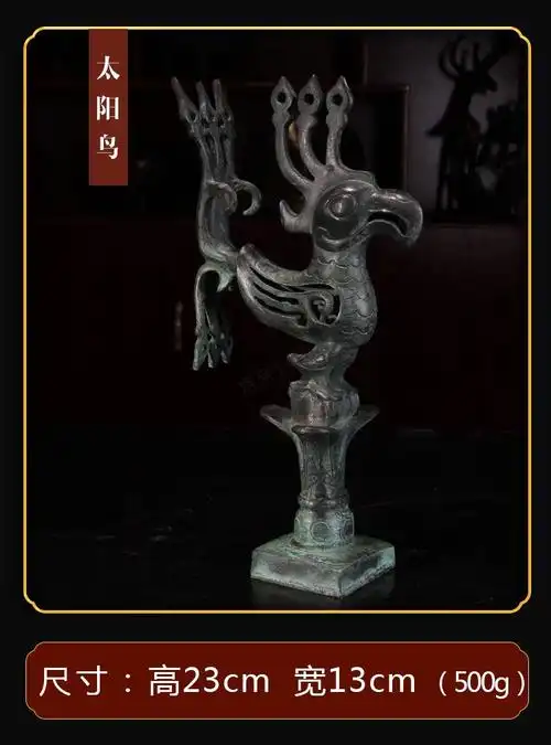 三星堆青铜纪青铜立人面具神鸟摆件鹰形铃雄鸡创意礼物纪念品手办蜀