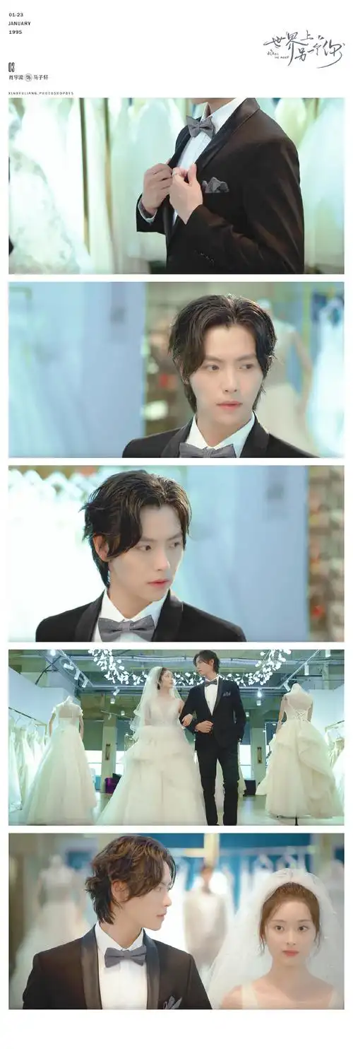 肖宇梁饰演光绪##肖宇梁未来可期