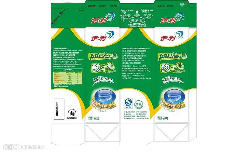 伊利酸牛奶矢量图__包装设计_广告设计_矢量图库_昵图网nipic.com