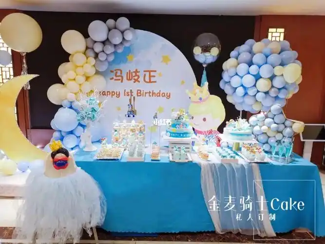 男孩周岁宝宝生日宴会甜品台