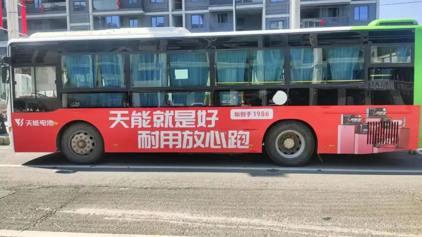 天能电池 车体广告 周口---商水 大三路 正式通 - 抖音