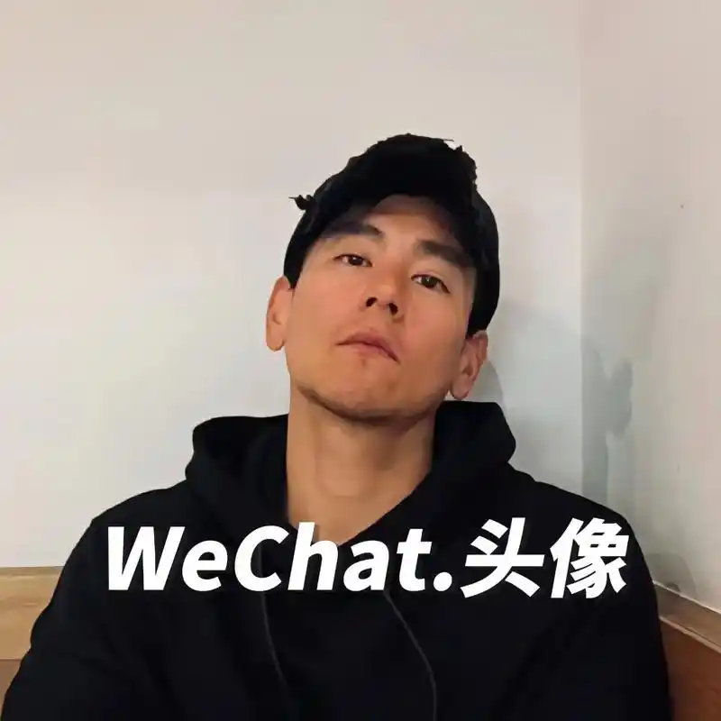 彭于晏"我一定要快乐一点"#优质头像 #欢迎取图 - 抖音