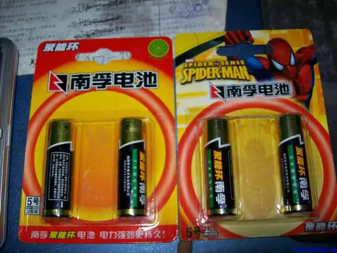 李逵李鬼pk不同南孚电池评测辨真假测试结束封贴
