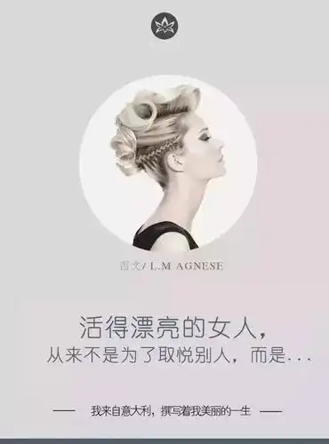 活得漂亮的女人,从来不是为了取悦别人,而是.