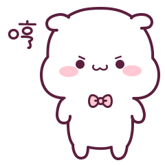 【我叫小可爱4】微信表情