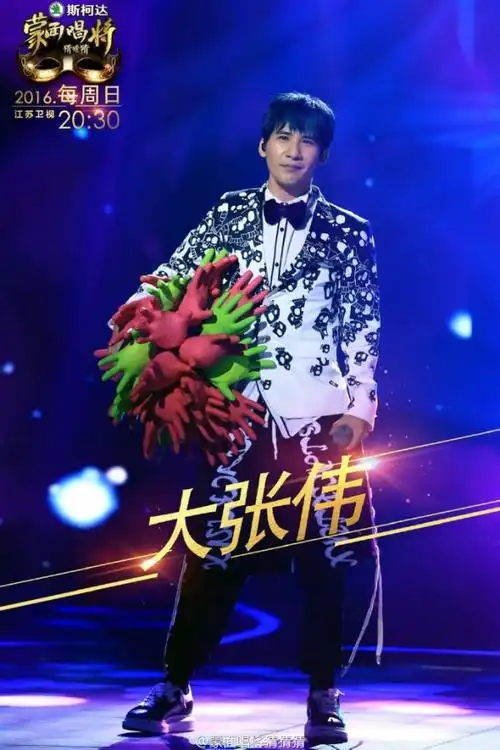 蒙面唱将猜猜猜六期播放量破6亿李嘉格周深侧田大张伟揭面