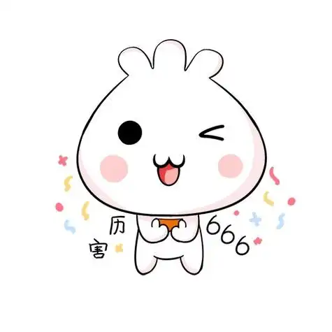 厉害表情包免抠