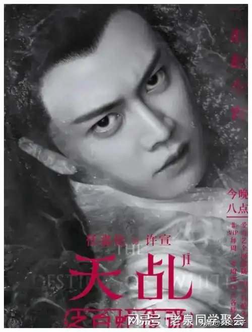 34岁的任嘉伦再次带来大剧,赶快追起来|古装剧|神话剧|谍战剧|电视剧