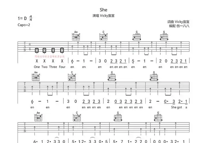 she吉他谱_vicky宣宣_c调弹唱吉他谱86%原版 - 吉他世界