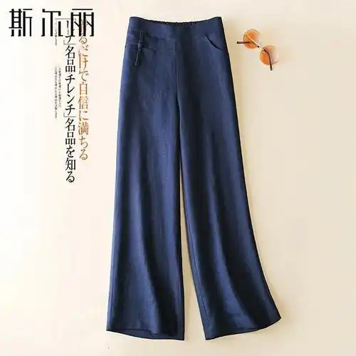 斯尔丽亚麻女裤夏季棉麻阔腿2022新款秋装九分休闲显瘦直筒长裤子