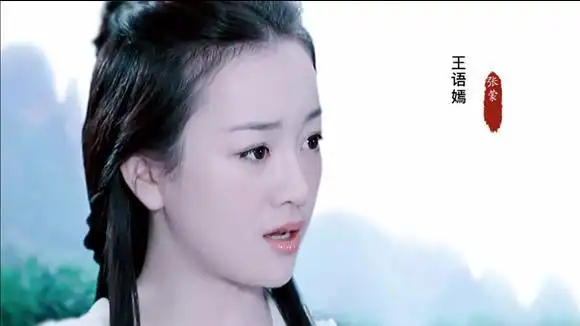 天龙八部:看看当时张檬所饰演的王语嫣丝毫不逊于刘亦菲-影视综视频