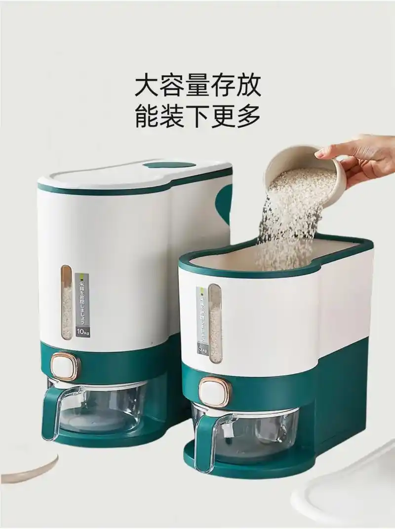 按压米桶家用厨房带盖米箱子大容量防尘防潮储粮桶杂粮桶#五谷杂 - 抖