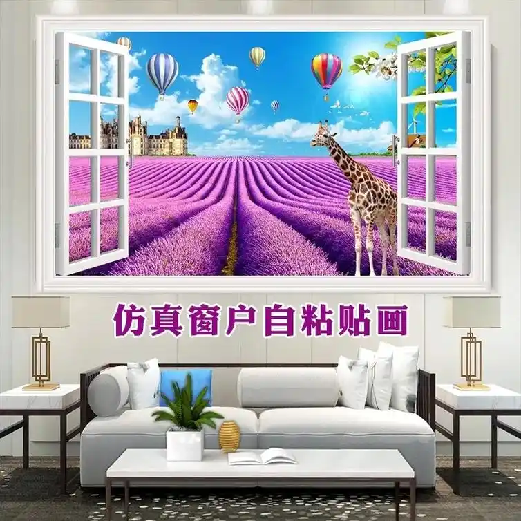 仿真窗户贴纸,防水高清美观,大方,遮丑,后带 - 抖音