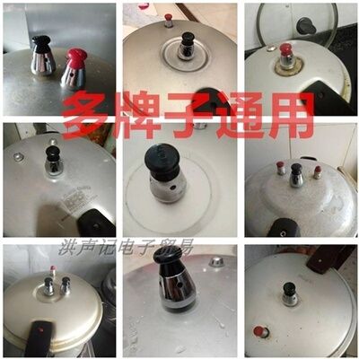 高压锅配件老式高压锅盖子配件伐配件压伐o老式上盖通用泄压.