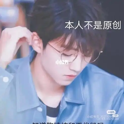 鞠婧祎王俊凯立场