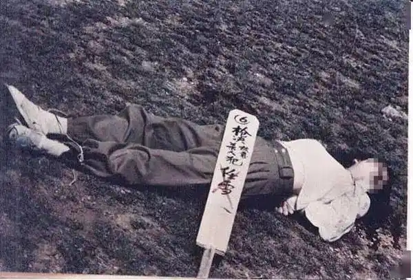 女死刑犯的故事