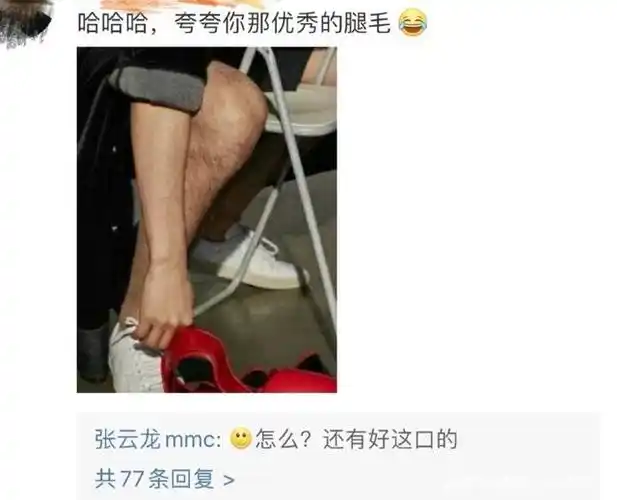 张云龙新剧是潇洒探长,可a可百变!戏外是"泥石流"般的存在?