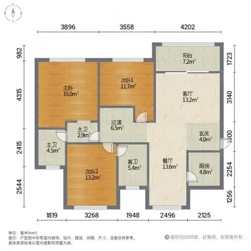 泗泾 楼层好 精装修 正规商品房 双卫格局 临地铁 电梯房,泗泾新苑(东