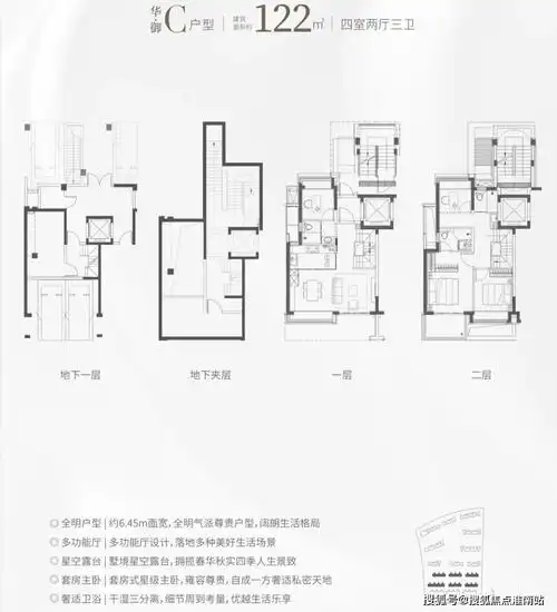 松江洞泾华发海上都荟售楼处首页网站|华发海上都荟楼
