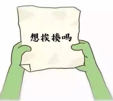 拆纸团表情包大全_抖音热门拆纸团套路图片大全