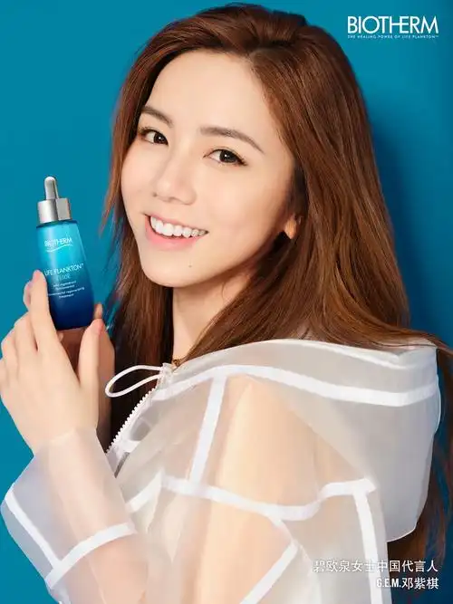 全能唱作天后g.e.m.邓紫棋成为碧欧泉女士中国代言人_凤凰网