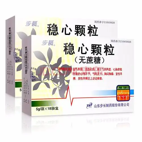 步长 稳心颗粒 5g*18袋 步长稳心颗粒药心律失常无糖型心脏早搏药无