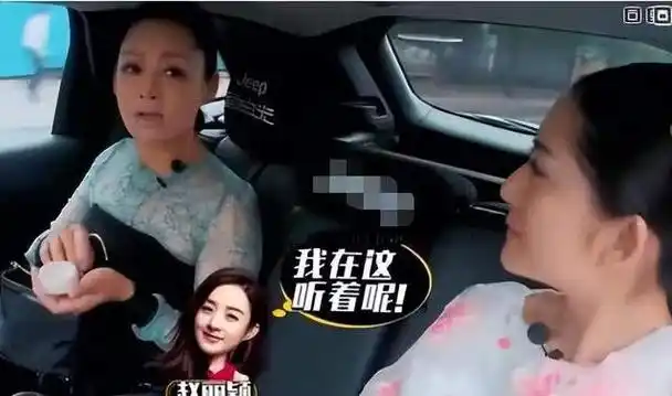 揭秘赵丽颖和吴亦凡张碧晨的纠纷始末真相让人意外