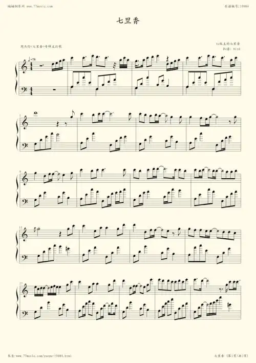 钢琴谱七里香c调简易版选自2004年专辑七里香