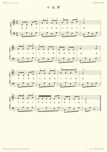 钢琴谱 - 小毛驴