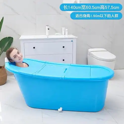 大人泡澡桶成人沐浴桶塑料浴缸大号洗澡桶加厚洗澡盆家用浴盆全身闪电