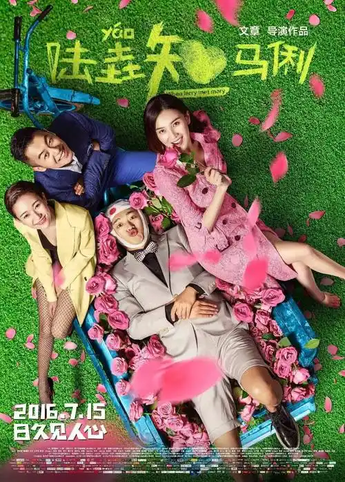 华谊兄弟获2017中国电影金鸡奖多项提名