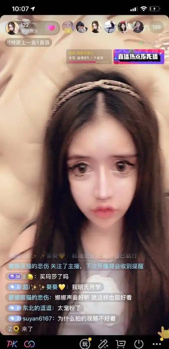 原创那个13岁开始整容花300万整100次的女孩如今走上人生巅峰了吗